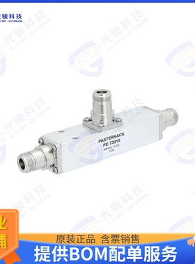 PE-T2015 射频元件Low PIM 15 dB N Unequal Tapper O