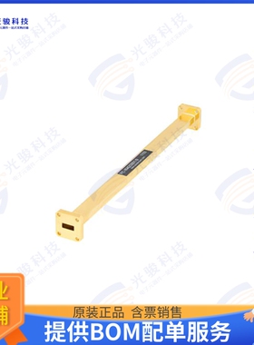 PE-W42S001A-9 射频元件WR-42 Instrumentation Grade Stra