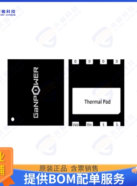 GPI4TIC8DFV集成电路IC GaN Power 650V 8A DFN6x8