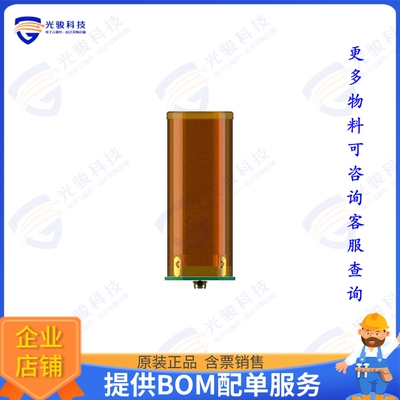 M1621HCT-P-UFL/100-00032-01 射频元件Helical Iridium Certifie