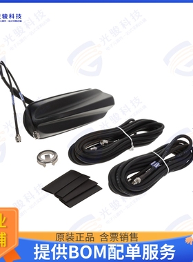 6001120 射频元件2IN1 SHARKFIN ANTENNA - 2XLTE, B