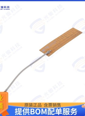 2195835-5 射频元件ISM 868 / 915 MHZ ANTENNA