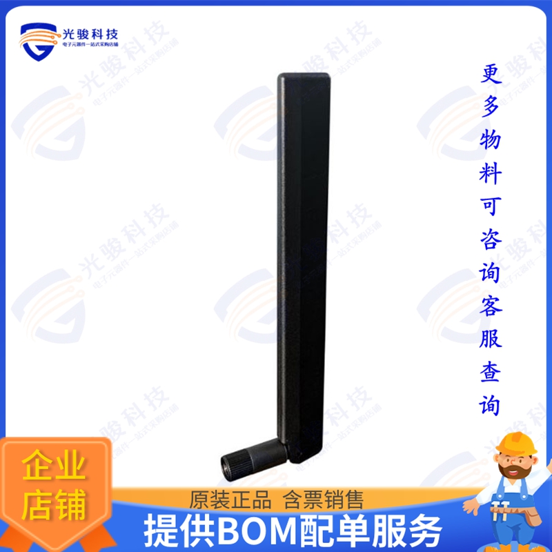 76002103 射频元件LTE DIPOLE SMA ANTENNA FOR IX10