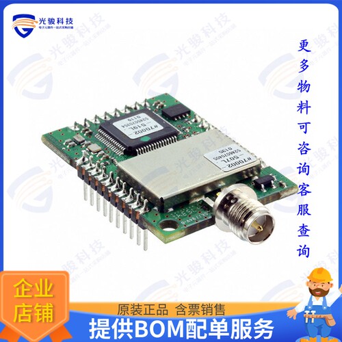 MTDOT-915-X1P-SMA-1 射频元件RF TXRX MOD ISM小于1GHZSMA TH