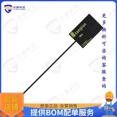 FXUWB20.07.0100C 射频元件ULTRA WIDE BAND FLEX ANTENNA 3.1