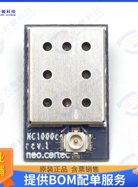 NC1000C-8 射频元件NEOCORTEC MODULE 868 MHZ WITH U.