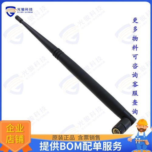 S171AH-2450S 射频元件RF ANT 2.4GHZ WHIP TILT RP-SMA