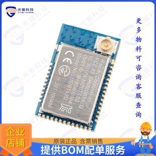 MDBT42Q-U512KV2 射频元件RF TXRX MOD 802.15.4 BTU.FL SMD
