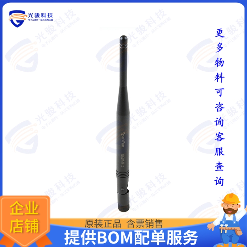 WRL-20855 射频元件SPARKFUN DIPOLE ANTENNA - SMA, 2