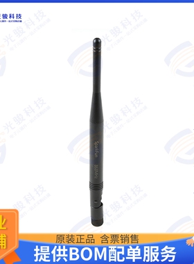WRL-20855 射频元件SPARKFUN DIPOLE ANTENNA - SMA, 2