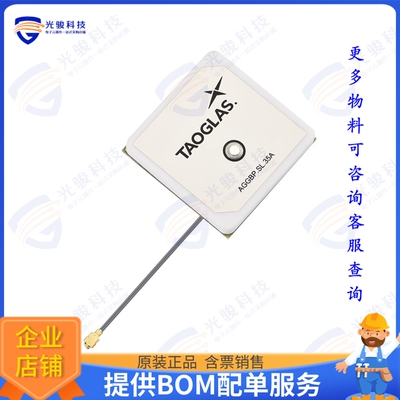 AGGBP.SL.35A.07.0060A 射频元件GPS/GLONASS/GALILEO/BEIDOU PAT