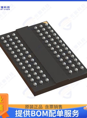 AS4C512M8D3LC-12BCNTR集成电路IC DRAM 4GBIT POD 78FBGA