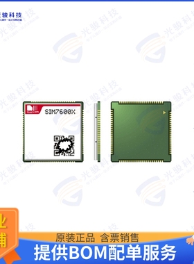 SIM7600SA 射频元件RF TXRX MODULE CELL SMD