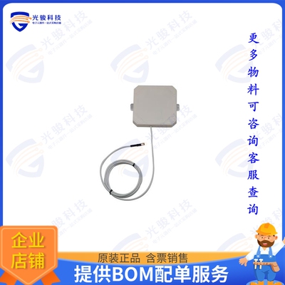 PEANFP1059 射频元件RFID ANTENNA 902MHZ 5DBI