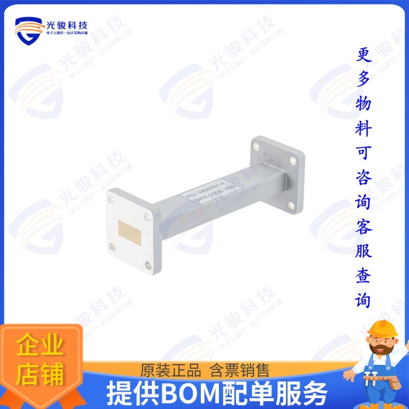 PEW62S001-4 射频元件WR-62 Straight Waveguide Section