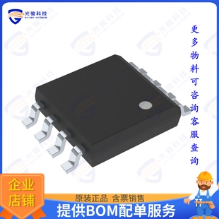 AT45DB321E-SHFHA-T集成电路IC FLASH 32MBIT SPI 85MHZ 8SOIC
