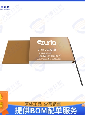 EFB8555A3S-15MH4L 射频元件ANT, FLEXPIFA, 868MHZ, 150MM, MH