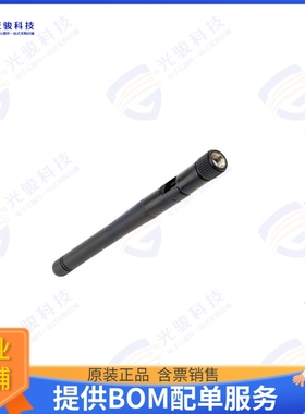 2144140001 射频元件ISM/DSRC ANTENNA_HINGED_B_M