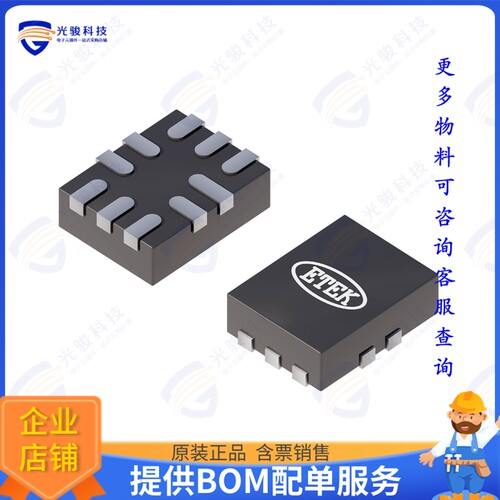 ET7222集成电路USB 2.0(480Mbps) Switch