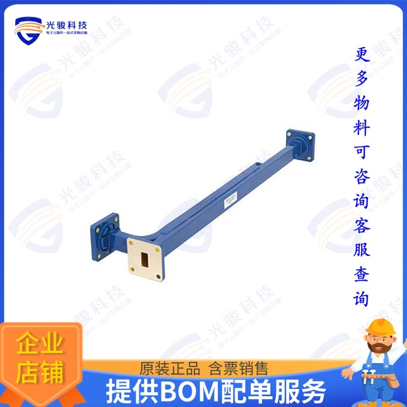 PEWCP1008 射频元件WR-51 Waveguide 10 dB Broadwall