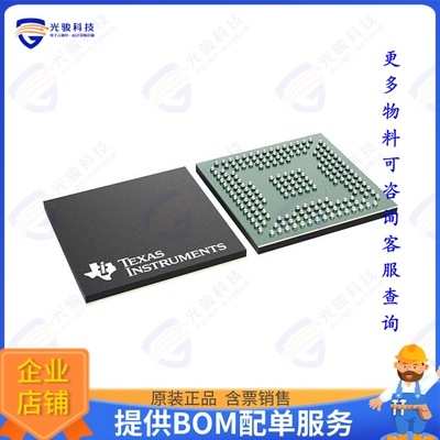 TMS320VC5501GBE300集成电路FIXED-POINT DIGITAL SIGNAL PROCE
