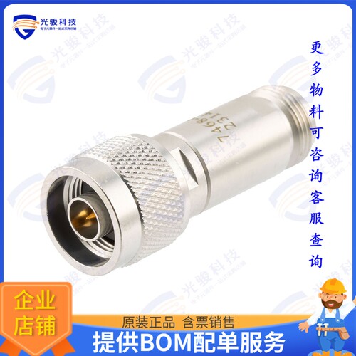 FMAT7468-7 射频元件FXD ATTN JACK-PLUG TYPE N 1.35
