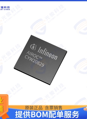 CYW20829B0LKMLXQLA1 射频元件BLUE TOOTH LOW ENERGY