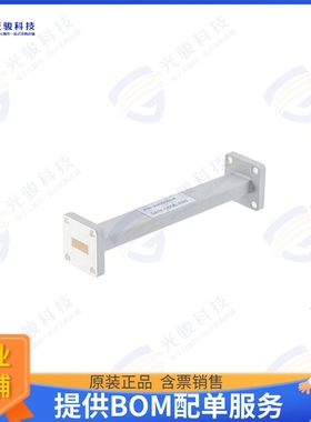 PEW42S001-4 射频元件WR-42 STRAIGHT WAVEGUIDE SECTION