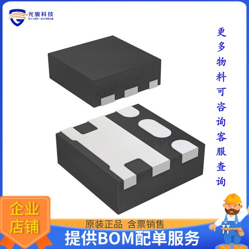 FDME905PT 晶体管MOSFET P-CH 12V 8A MICROFET