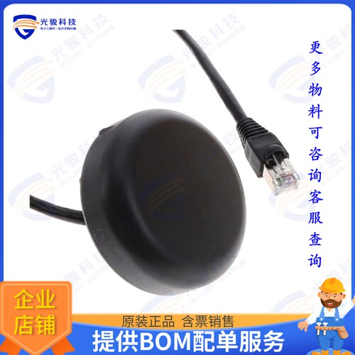 33-5384-07-10-05-PC0 射频元件GNSS PPP-RTK ANT/RCVR -IP NET