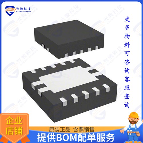 RAA214020GNP#HD0集成电路IC REG LINEAR POS ADJ 2A 10DFN