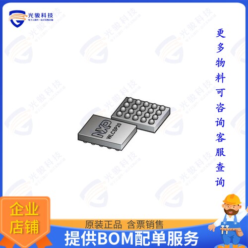 NX30P6093UKAZ集成电路IC PWR SWITCH P-CHAN 1:1 20WLCSP