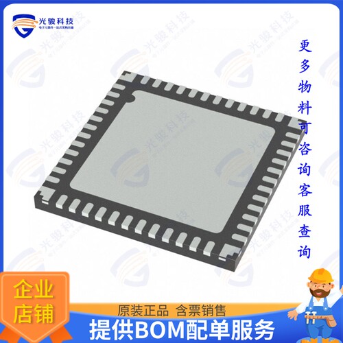 DSPIC33CK256MP205T-I/M4集成电路IC MCU 16BIT 256KB FLASH 48UQ