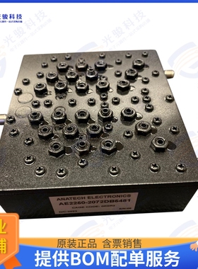 AE2250-2072DB5481 射频元件S-BAND CAVITY DIPLEXER