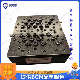2072DB5481 CAVITY 射频元 BAND DIPLEXER 件S AE2250