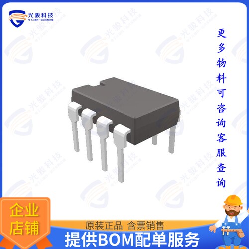 LS7084N集成电路IC CLOCK CONVERTER 8-DIP