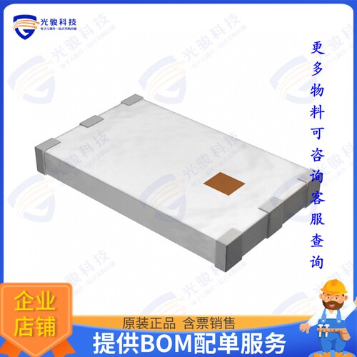 3100AT51A7200001E 射频元件RF ANT 6.7GHZ CHIP SOLDER SMD