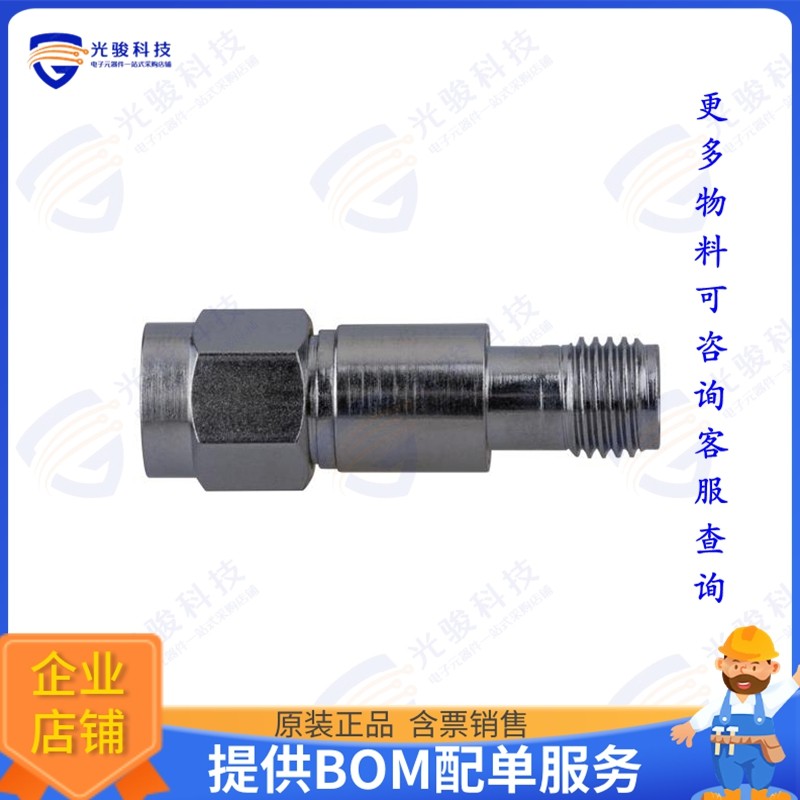 RF-ATN-SMF-5W3 射频元件ATTENUATOR, SMA M-F, 5W, 3 dB