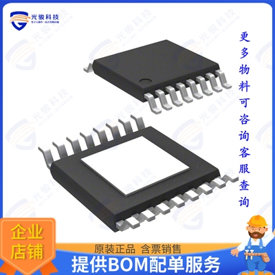 TAS5421QPWPRQ1集成电路IC AMP CLASS D MONO 22W 16HTSSOP