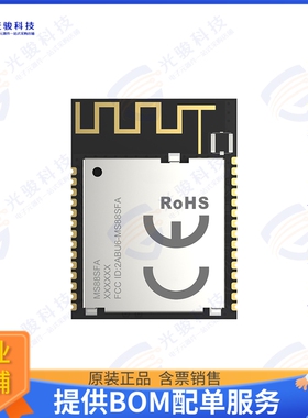 MS88SFA-8Y40AIR 射频元件RF nRF52840 BLUETOOTH WIRELSS MO