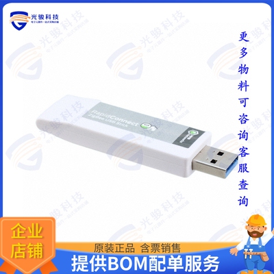 Z357PA30-USB-P-TC-N 射频元件RF ZIGBEE SMART ENERGY USB STICK