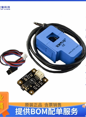 开发板扩展板SEN0287《GRAVITY: ANALOG AC CURRENT SENSO》