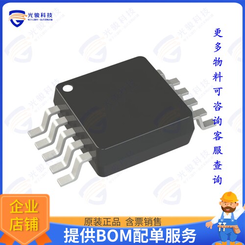 SN6507DGQRQ1集成电路AUTOMOTIVE LOW-EMISSION 36-V PUS