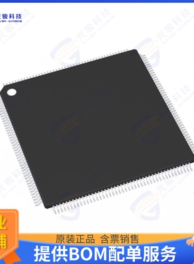 SPC58NH92E7RMI0X集成电路IC MCU 32BIT 10MB FLASH 176ELQFP