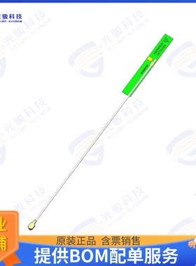 AFB4506A-0100II 射频元件RF ANT TRI-BAND WIFI6E 2.4/5/6 G