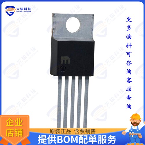 MIC4452ZT集成电路IC GATE DRVR LOW-SIDE TO220-5