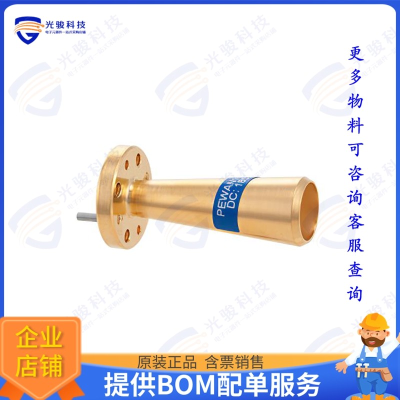 PEWAN1063 射频元件WR-6 Waveguide Conical Gain Horn