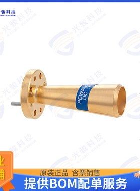 PEWAN1063 射频元件WR-6 Waveguide Conical Gain Horn