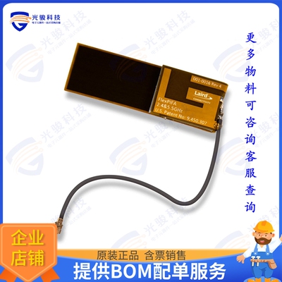 EFB2455A3S-25MHF1 射频元件EMBED,PIFA,250M 2.4/5.5GHZ,MHF1,