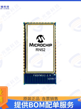 RN52-I/RM116 射频元件RF TXRX MOD BT TH SMD